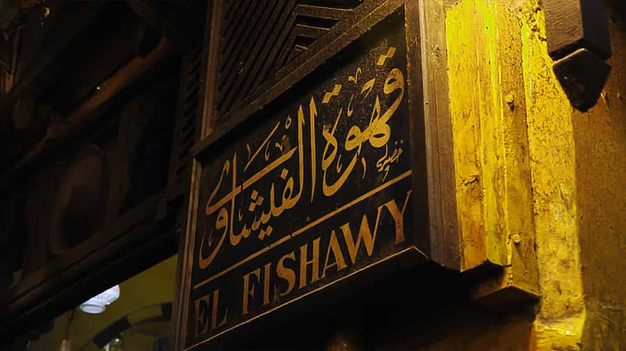 Cairo Islamic Tour: Medieval Mosques & Cafes, Khan ElKhalili - Should you book this Cairo Islamic night tour?