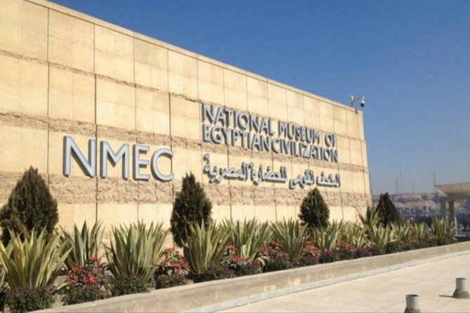 The National Museum of Egyptian Civilization ( NMEC ) , At Old Cairo. - The National Museum of Egyptian Civilization, Old Cairo, in plain terms